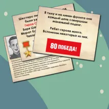 Презентация 