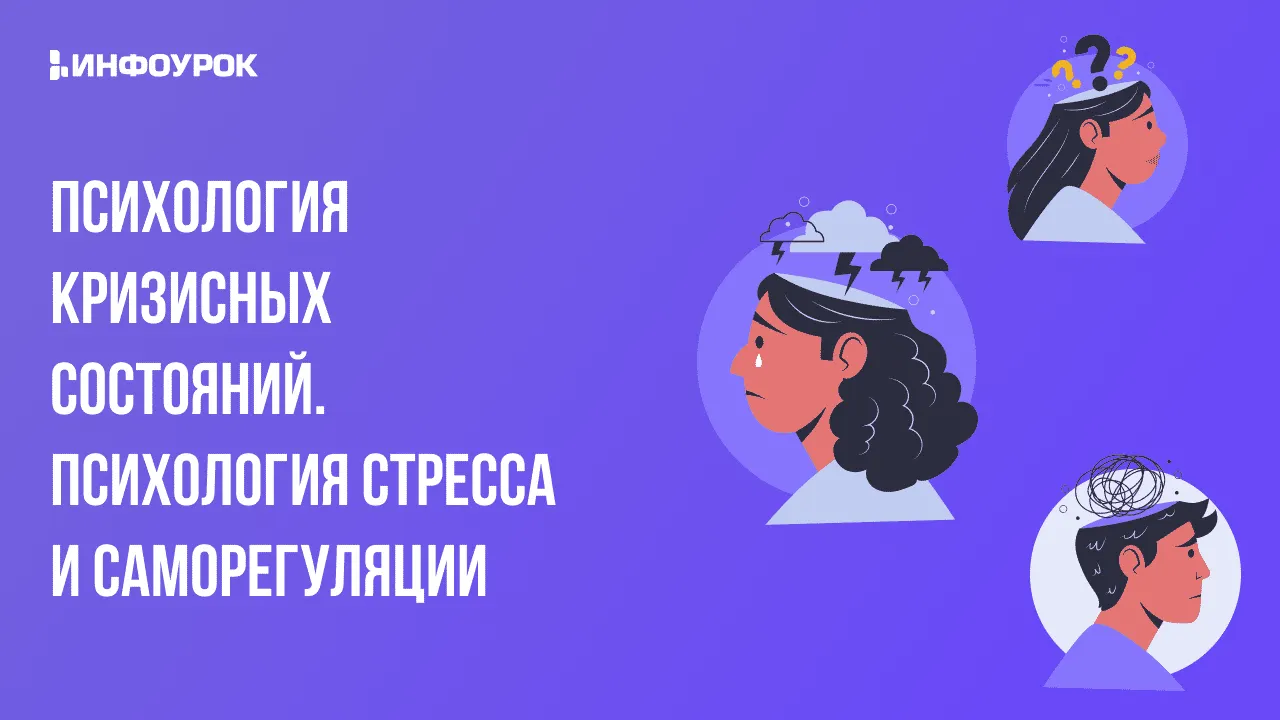 Обложка курса