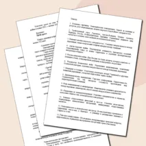 «Конспект урока и рабочий лист по теме «Международные отношения, конфликты и войны в конце XIX — начале ХХ в.»