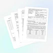 Тест «Цитология – наука о клетке. Строение и химический состав клетки»