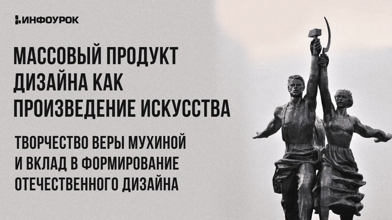 Обложка курса