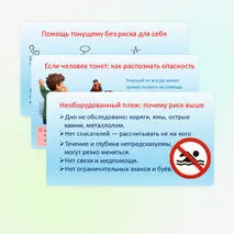 Презентация 