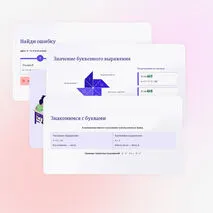 Презентация 