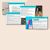 Презентация «Культура и образование» ОДНКНР 5 класс | Создана по ФРП (тема 9)