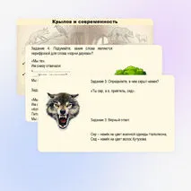 Презентация 