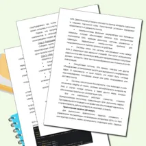 Практическая работа «Взаимодействие БЛА». Подробный конспект урока + практическая работа + тест с ответами. Труд (технология). 9 класс. Урок 27.