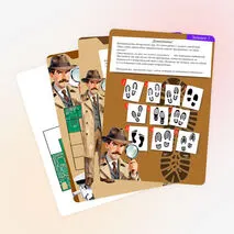 Квест-игра «В поисках кубка Ивана Грозного»