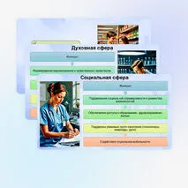 Презентация к ЕГЭ по обществознанию 1.6. Общество как система. Общественные отношения. Связи между подсистемами и элементами общества.
