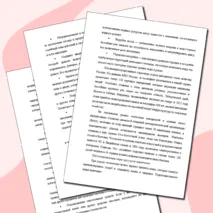 Комплект (Презентация + конспект) урока по ОБЗР на тему 