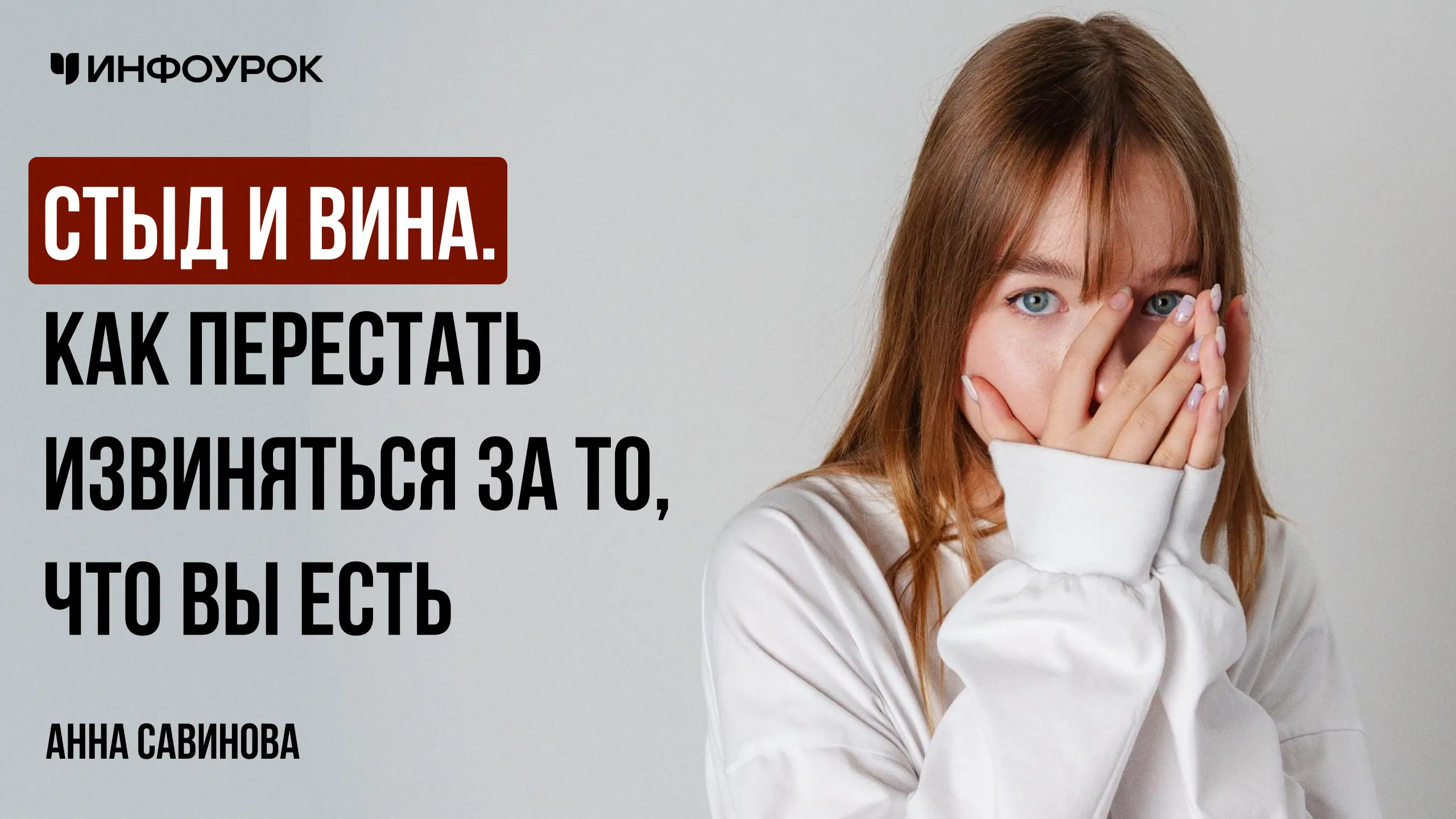Обложка курса