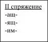 https://nsportal.ru/sites/default/files/docpreview_image/2020/09/15/zadanie_12_ege.doc_image18.jpg
