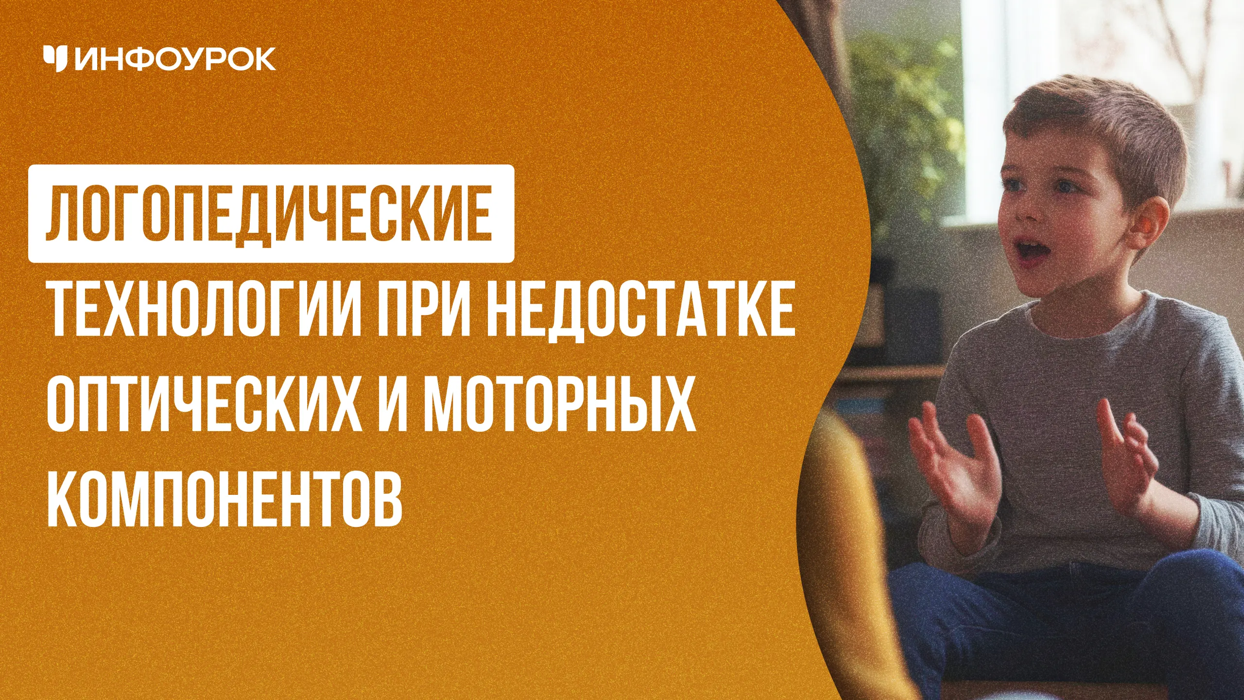Обложка курса