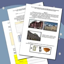 Рабочий лист по истории России. 9 класс. §33. «Культурное пространство империи во второй половине XIX века: художественная культура народов России» // УМК. Авт.Н.М.Арсентьева и др. Под ред. А.В.Торкунова. 