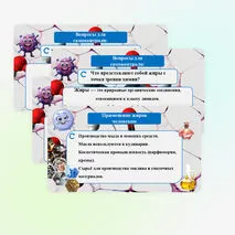 Презентация «Жиры: гидролиз, применение, биологическая роль жиров»