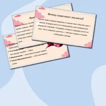 Презентация по русскому языку 