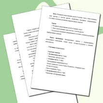 Конспект занятия по развитию эмоционального интеллекта дошкольников. Тема занятия: «Горе»