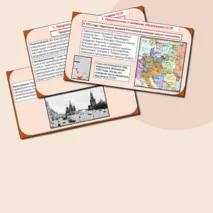 Презентация «Образование СССР. Национальная политика в 1920-е гг.».