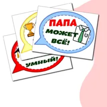 Оформление 