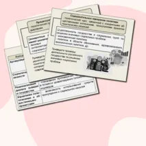 Презентация по обществознанию на тему 