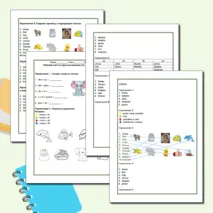 Рабочий лист по буквосочетаниям ch, sh, ph, th, oo, ee. Spotlight 2 класс.