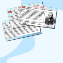 Презентация «Этика, мораль, нравственность».