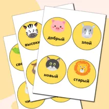 Дидактическая игра по грамоте 