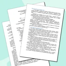 Конспект лекции по информатике для СПО Информация и информационные процессы