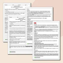 Контрольная работа по географии 5 класс 