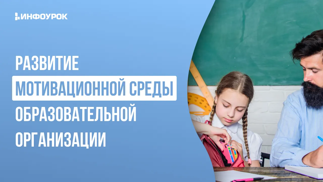Обложка курса