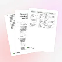 Типовые варианты СОР и СОЧ «Первая мировая война: причины и последствия»