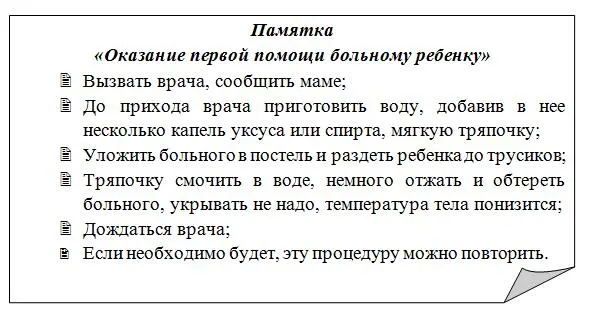 http://conf.cpkro.kirov.ru/image/uhova/uhova2.jpg