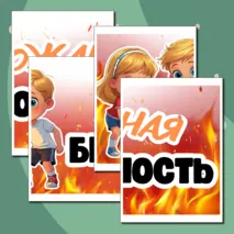 Оформление 