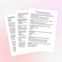 Тест «Понятие, виды и функции наружной рекламы».