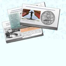 Презентация по истории 