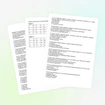 «Смута в России» - итоговый тест по истории России