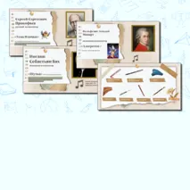 Презентация PowerPoint+PDF к уроку музыки для 1 класса на тему Музыкальный инструмент: флейта.