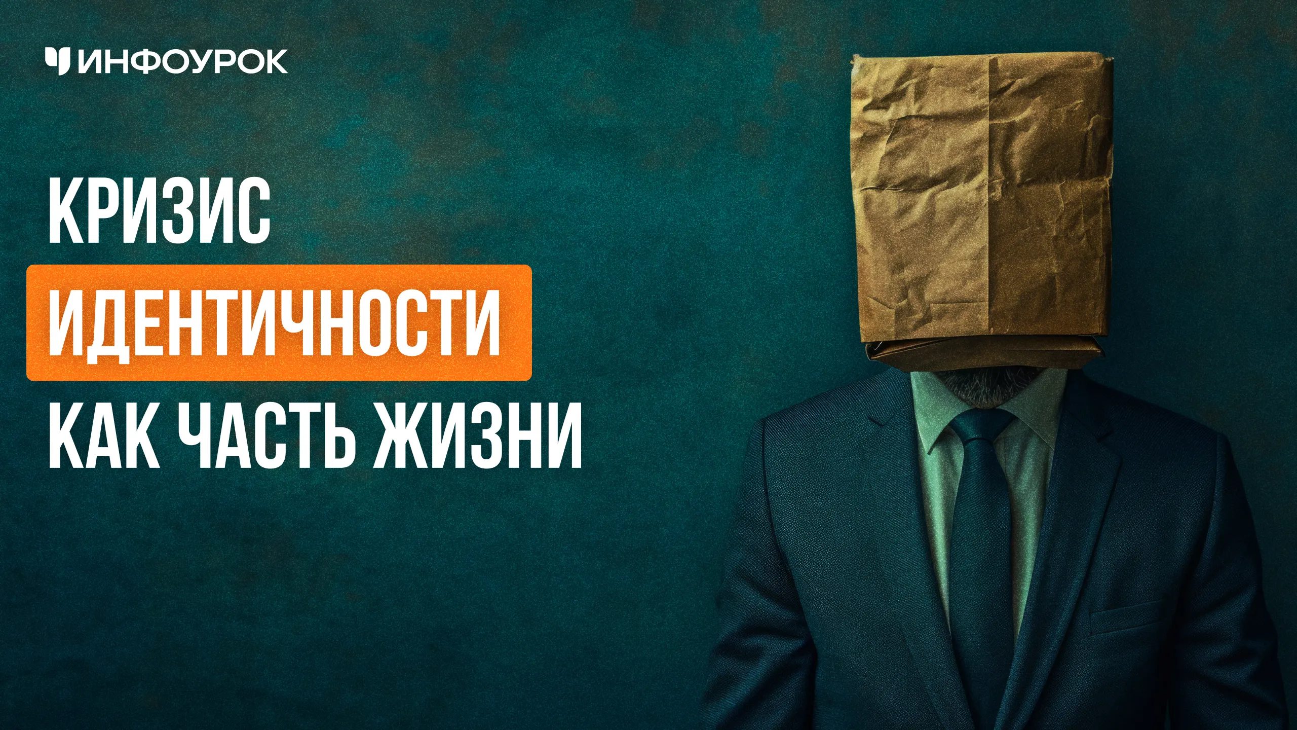 Обложка курса