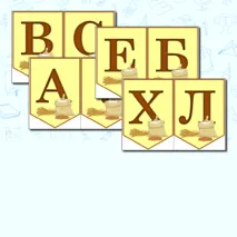 Всемирный день хлеба. 16 октября. Растяжка
