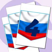 Растяжка 