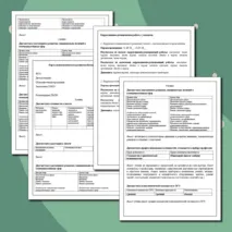 Карта психологического развития обучающегося с ОВЗ