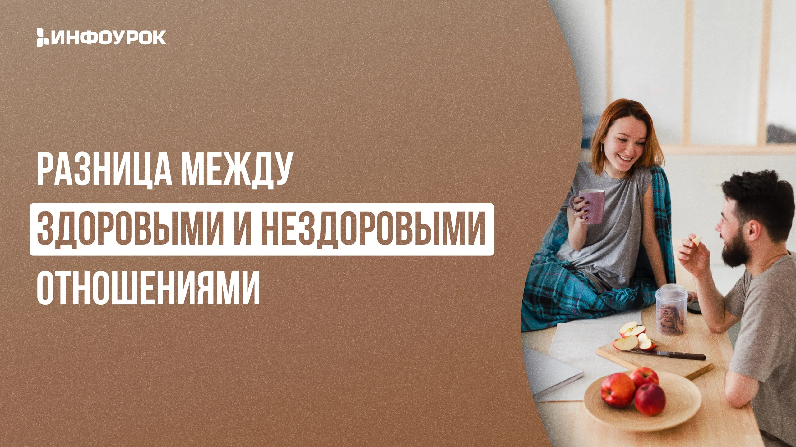 Обложка курса
