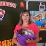 Брацыхина Ирина Владимировна