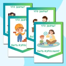 Флажки и растяжка 