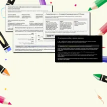 Презентация по истории для 11 класса на тему «Страны Латинской Америки во второй половине XX — начале XXI века» для 11 класса