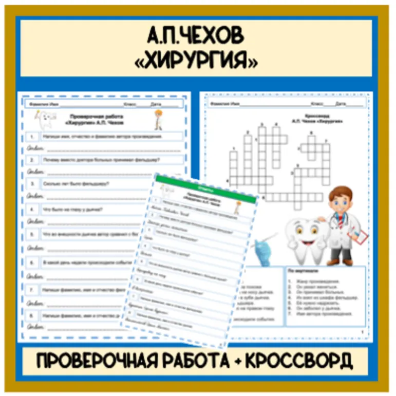 Комплект 