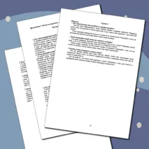 Урок: Семья как ценность для ребенка. Семьеведение (Основы семейной жизни) Согласно ФГОС И ФООП ООО