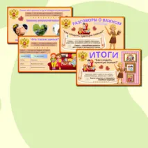 Презентация 