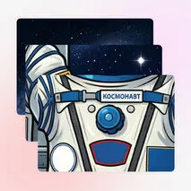 Ростовая фигура «Космонавт» ко Дню космонавтики (12 апреля, фотозона)