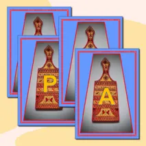 Растяжка 