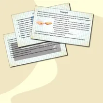 Презентация по физике 7 класса на тему 